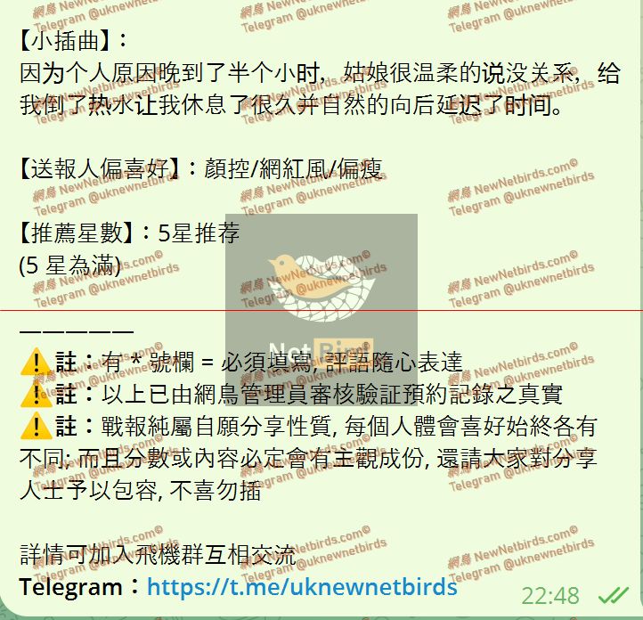 戰號 875 3.jpeg